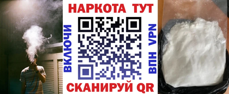 Купить наркотики Владивосток Марихуана Меф
