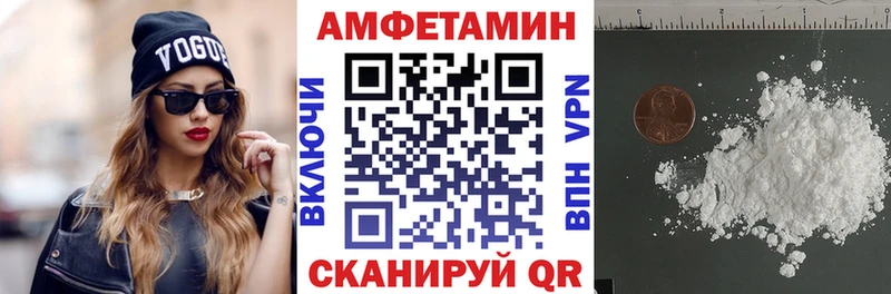 Amphetamine Premium  Владивосток 