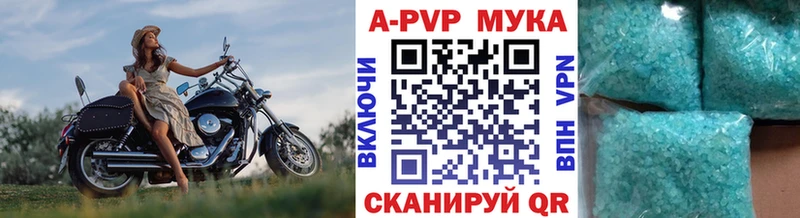 купить закладку Владивосток APVP СК КРИС