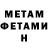 Amphetamine VHQ Evgeny Kaminskiy