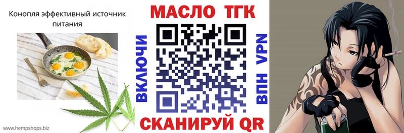 ОМГ ОМГ зеркало Владивосток Cannafood конопля как найти закладки