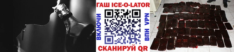 ГАШИШ hashish  Владивосток 