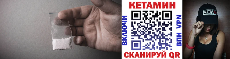 КЕТАМИН VHQ  купить закладку  площадка состав  Владивосток 
