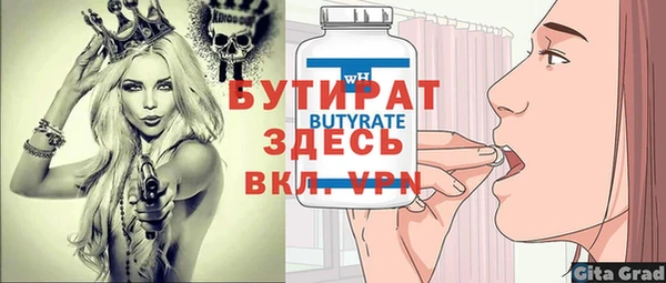 меф Богородицк
