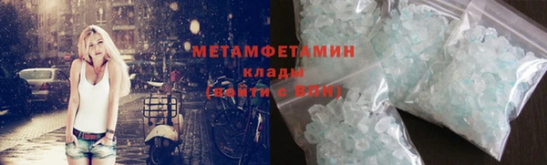 меф Богородицк