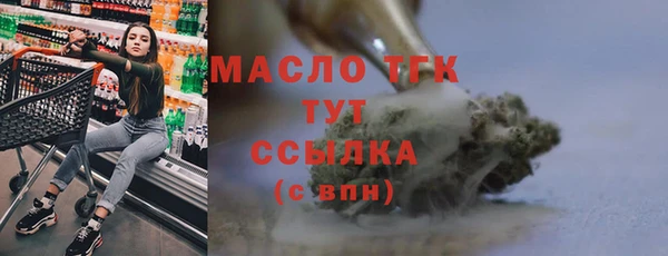 а пвп мука Богородск