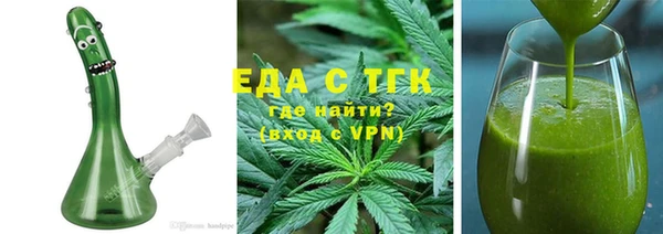 меф Богородицк