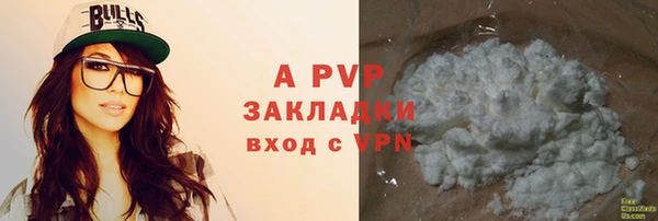 ешки Беломорск