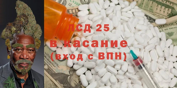 меф Богородицк