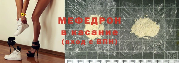 меф Богородицк