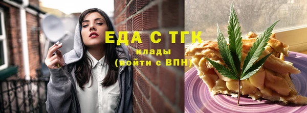а пвп мука Богородск