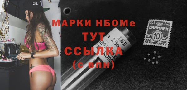 а пвп мука Богородск