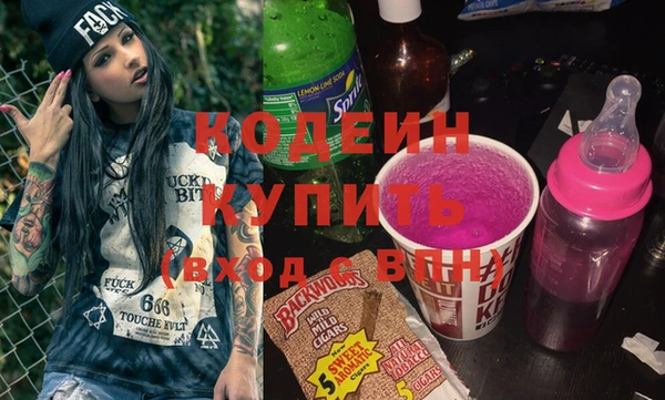 меф Богородицк