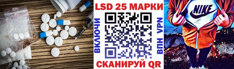 Лсд 25 экстази ecstasy  Владивосток 