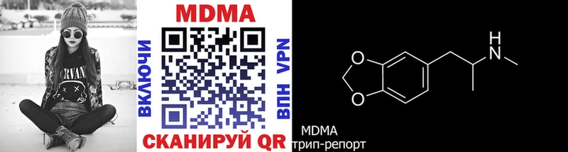 MDMA crystal  купить наркотики сайты  Владивосток 