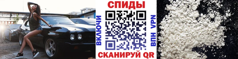 Первитин кристалл  Владивосток 