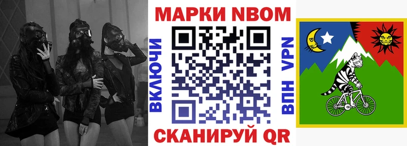 Марки N-bome 1,5мг  kraken сайт  Владивосток 