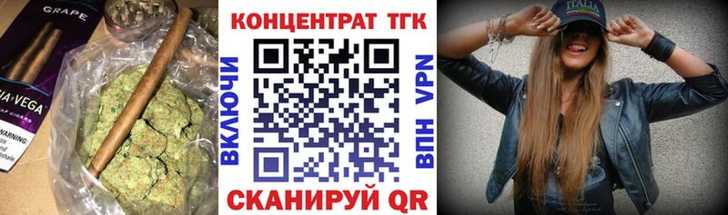 гидра tor  Владивосток  Дистиллят ТГК вейп с тгк  дарк нет телеграм  что такое наркотик 
